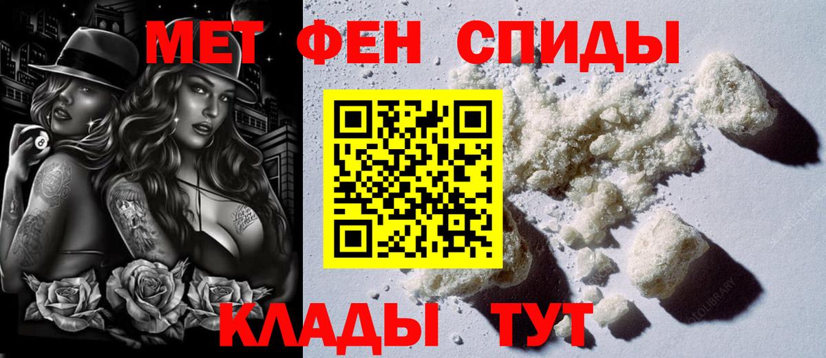 Амфетамин Розовый  Амфетамин  Кемерово  Вход с VPN 