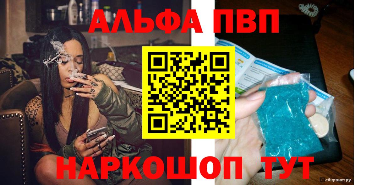 А ПВП мука Кемерово