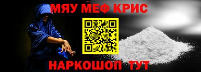 mdpv Краснознаменск