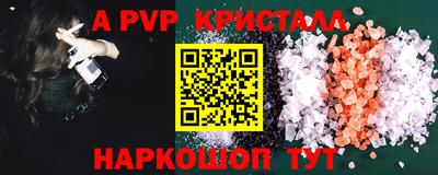 соль курить ск Краснокаменск