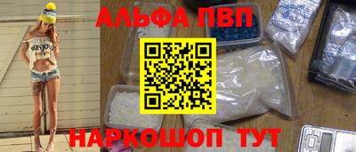 соль курить ск Краснокаменск