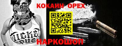 соль курить ск Краснокаменск