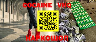 соль курить ск Краснокаменск