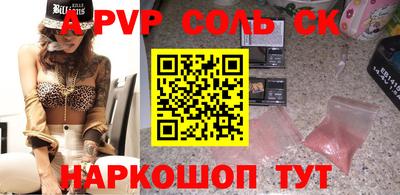mdpv Краснознаменск