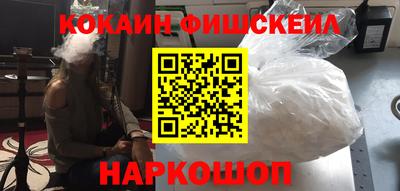 соль курить ск Краснокаменск