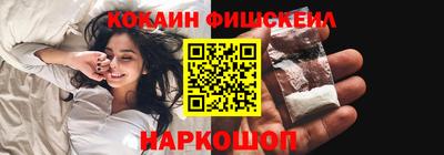 соль курить ск Краснокаменск