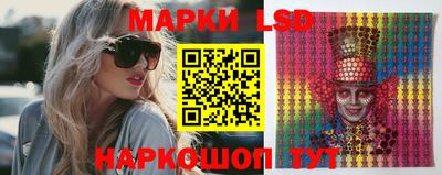 соль курить ск Краснокаменск