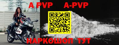 меф VHQ Краснодар