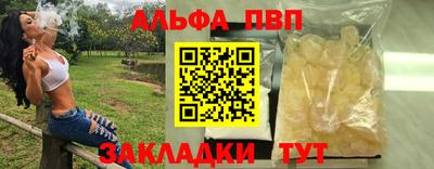 меф VHQ Краснодар