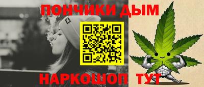 меф VHQ Краснодар