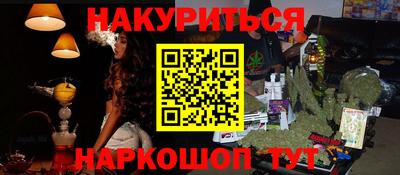 меф VHQ Краснодар