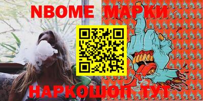 соль курить ск Краснокаменск