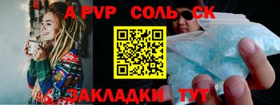 меф VHQ Краснодар