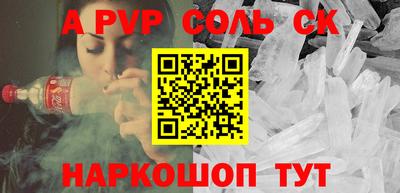 меф VHQ Краснодар