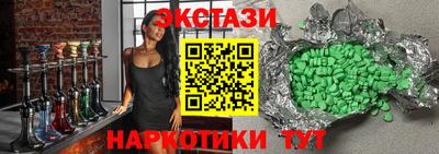 меф VHQ Краснодар