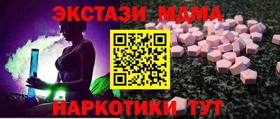 соль курить ск Краснокаменск