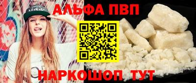 соль курить ск Краснокаменск