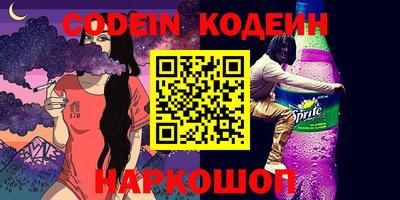 соль курить ск Краснокаменск