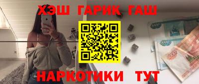 меф VHQ Краснодар