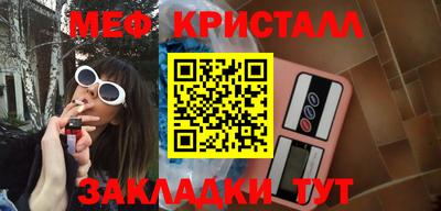 меф VHQ Краснодар
