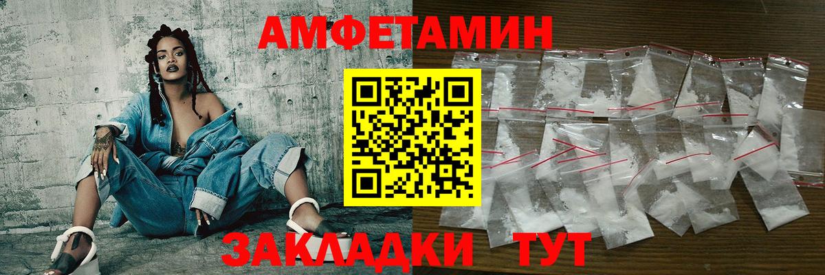 Первитин мет  Вход с VPN  Первитин мет  МЕТАМФЕТАМИН  Кемерово 