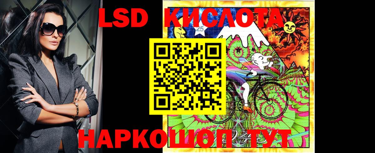 Марки N-bome 1,8мг Кемерово