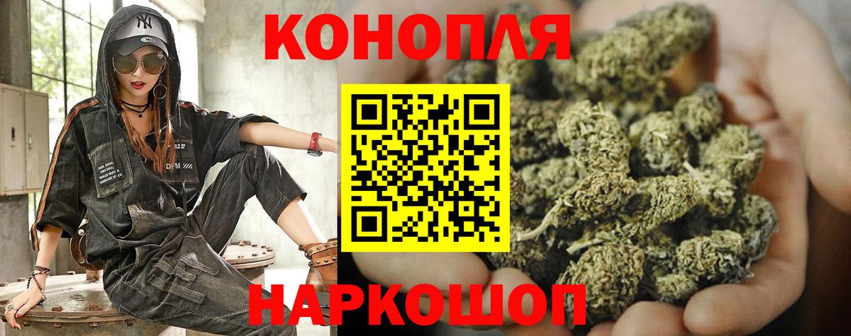 МАРИХУАНА VHQ  Конопля VHQ  Кемерово  Вход с VPN  Каннабис конопля 